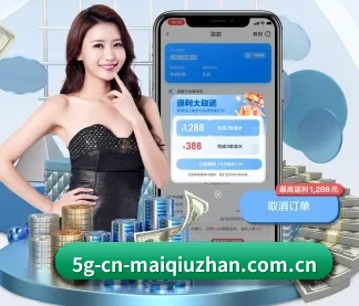 买球站 APP